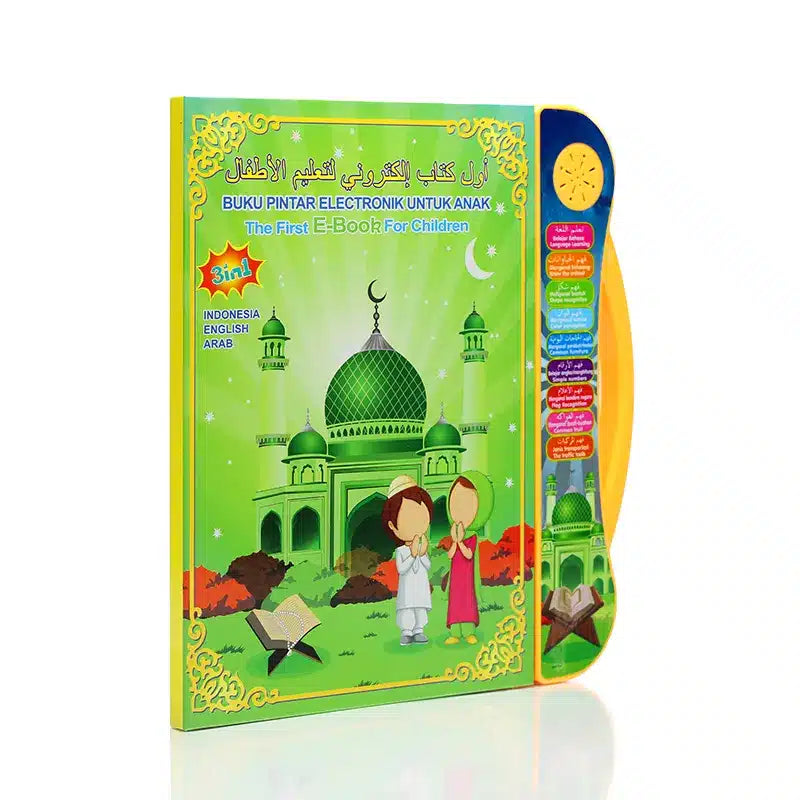 The First E-book For Children