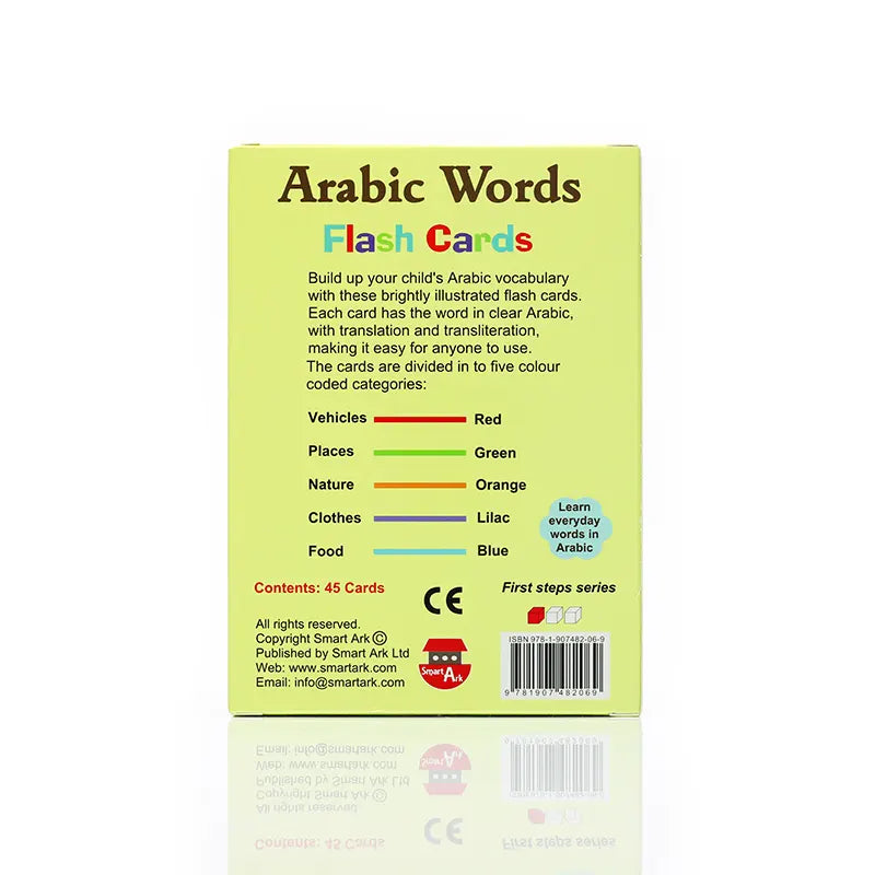 Arabic Words Flash Cards