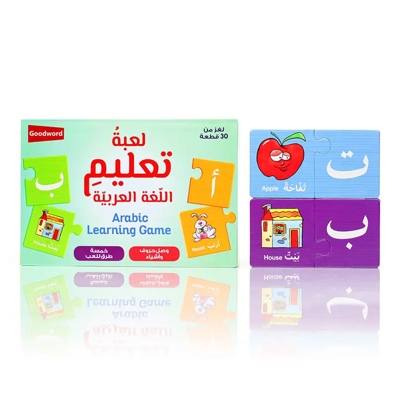 Arabic Learning Game