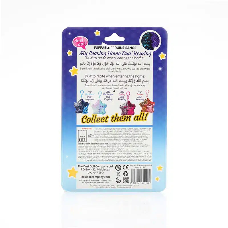 My Leaving Home Dua Keyring