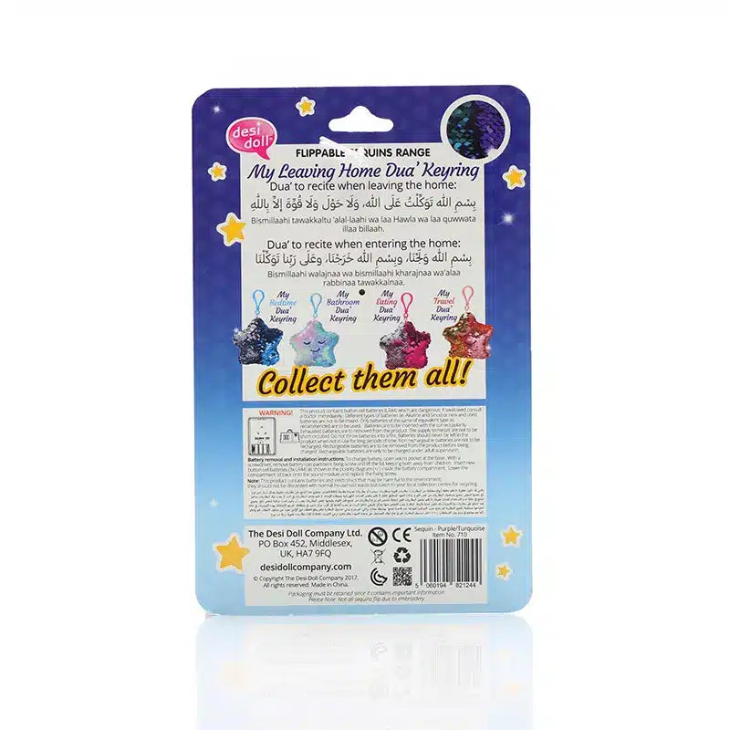 My Eating Dua Keyring