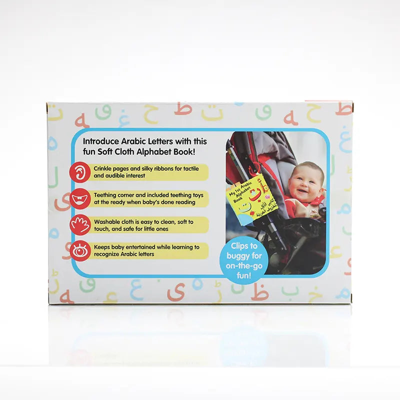 My First Arabic Alphabet Book