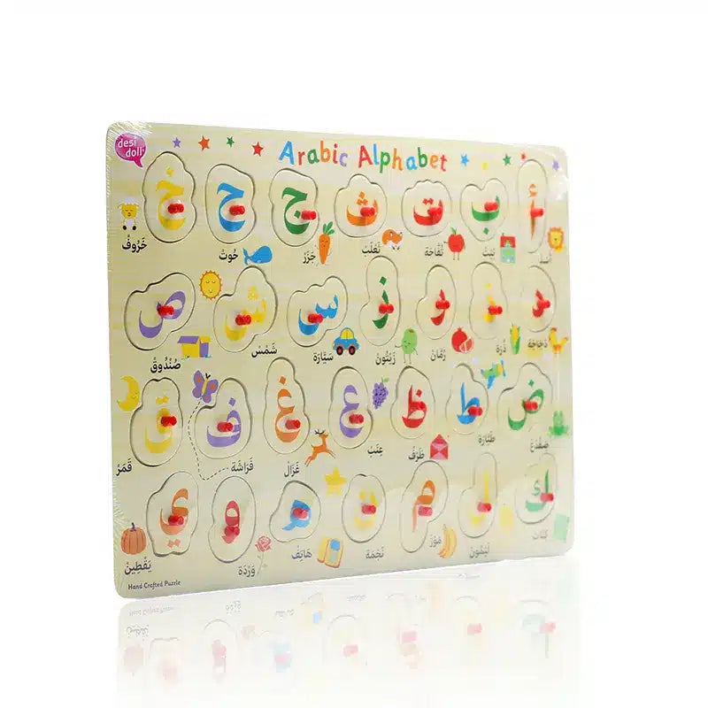 Arabic Alphabet Sound Board