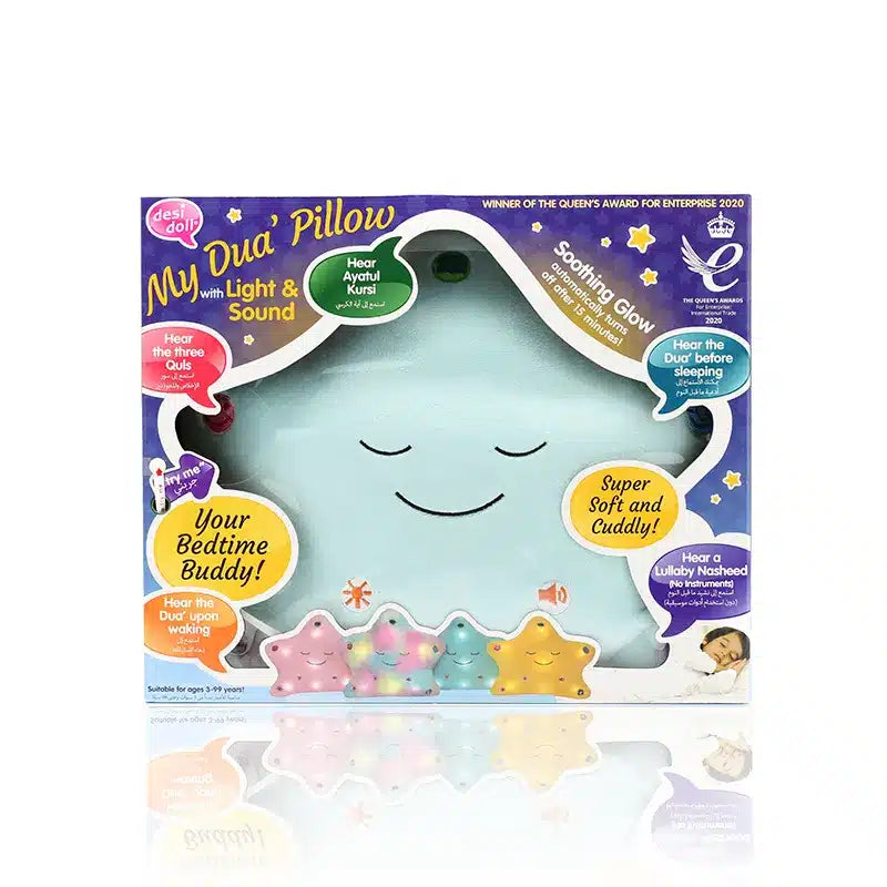 My Dua Pillow Blue