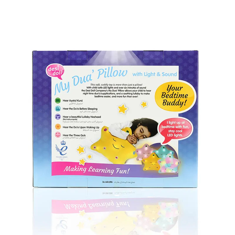 My Dua Pillow Blue