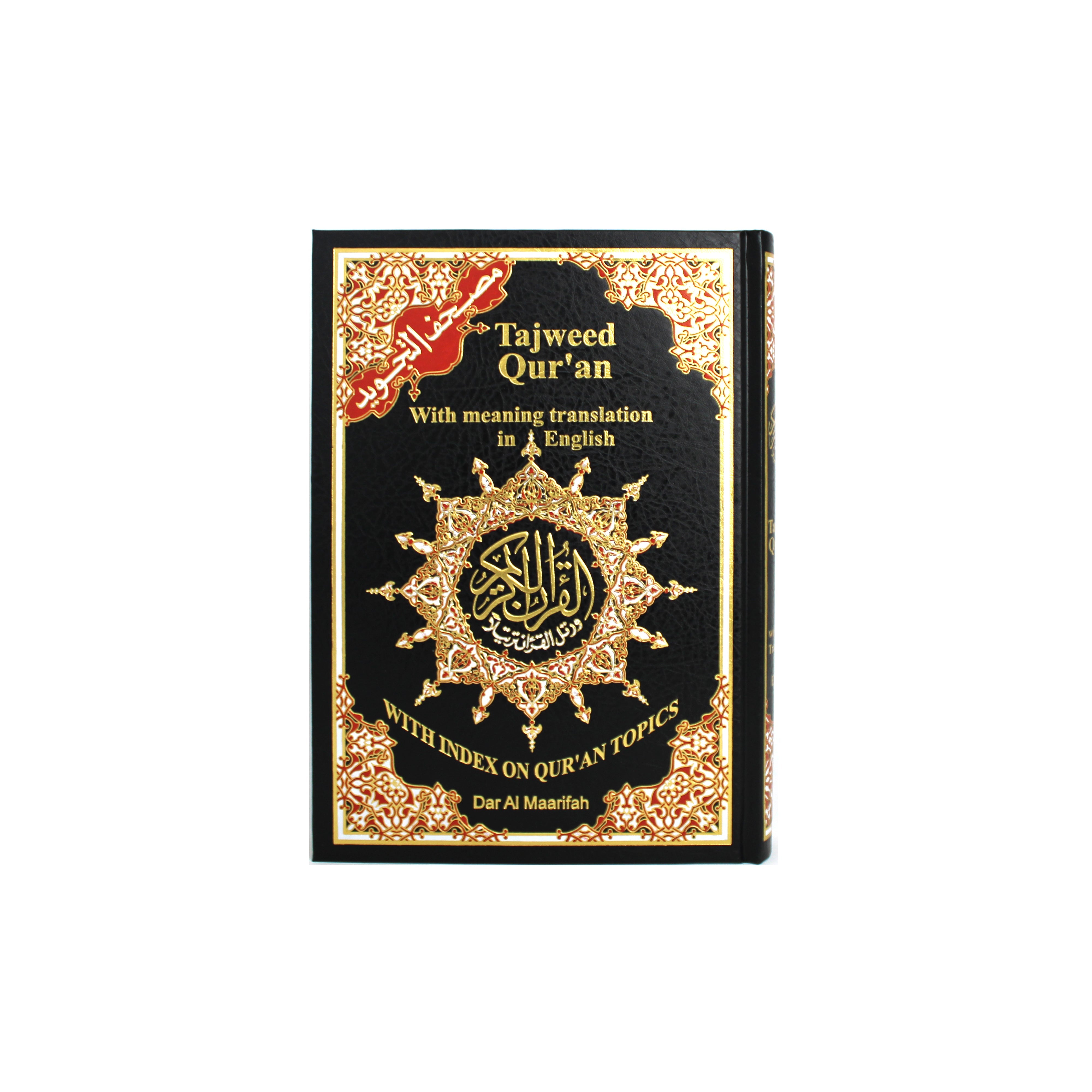 Tajweed Quran With Meaning Translation in English with Index on Quran Topics - Dar Al Maarifah 15 lines Uthmaani Script