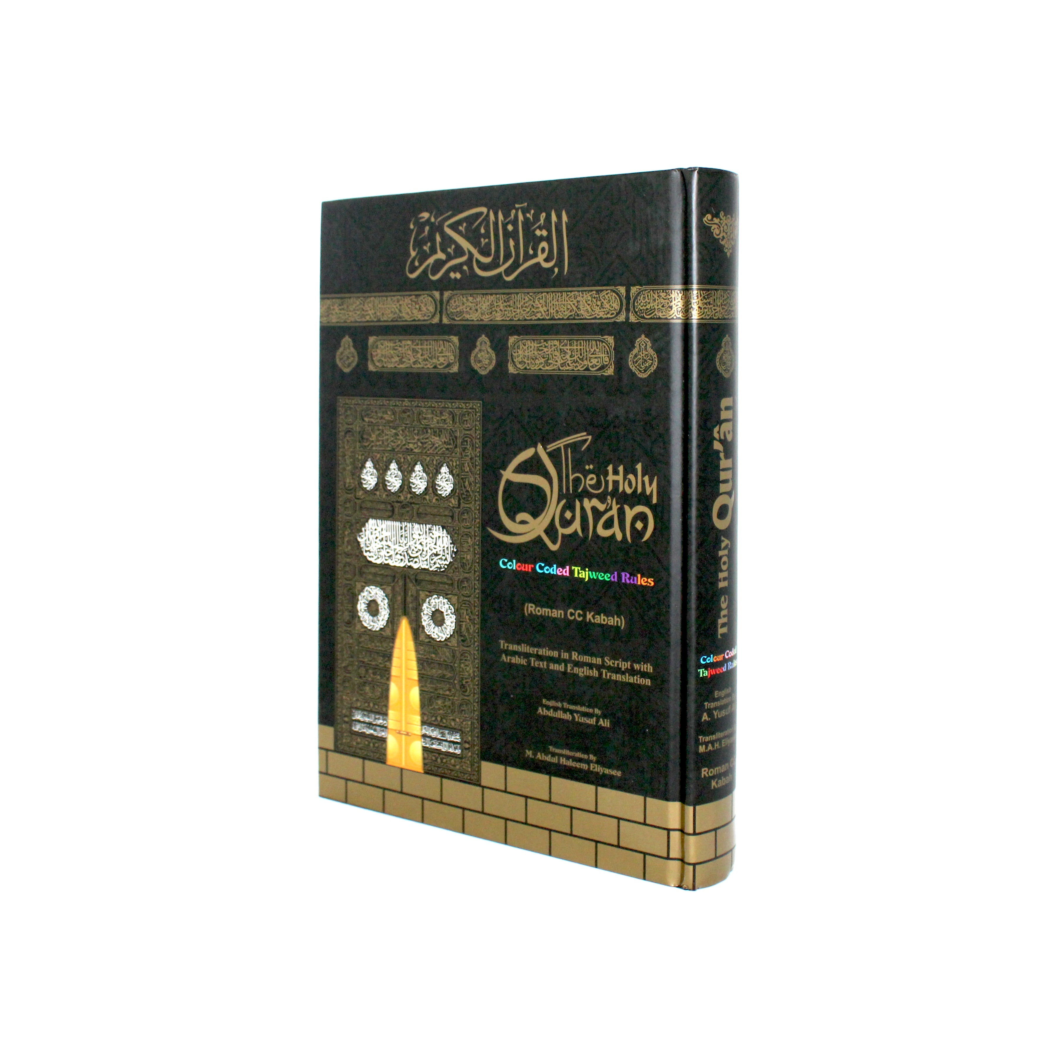 The Holy Quran Colour Coded Tajweed Rules (Large) Indo Pak Script