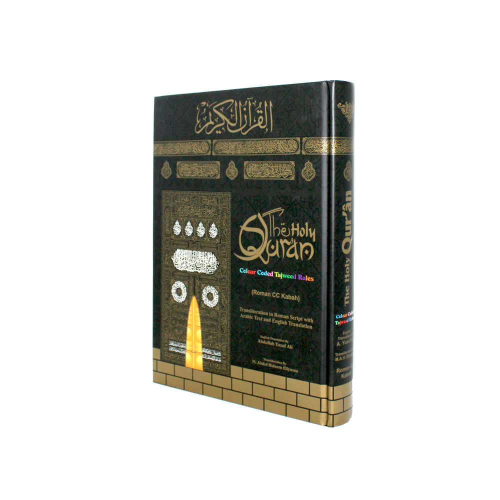 The Holy Quran Colour Coded Tajweed Rules (Large) Indo Pak Script