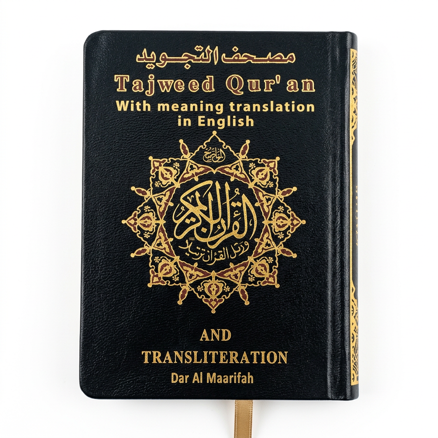 Tajweed Quran With Transliteration & Translation in English - Black