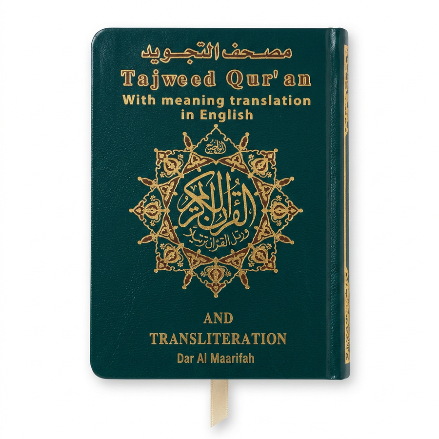 Tajweed Quran With Transliteration & Translation in English - Green