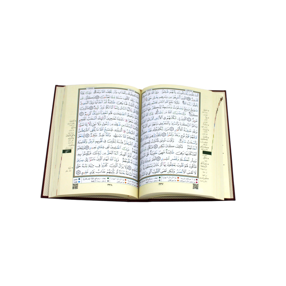 Tajwid Mushaf With Tafsir and ExplanTajwid Mushaf With Tafsir and Explanation in the Margins With an Index of Quranic Wordsation 15 lines Uthmaani Script