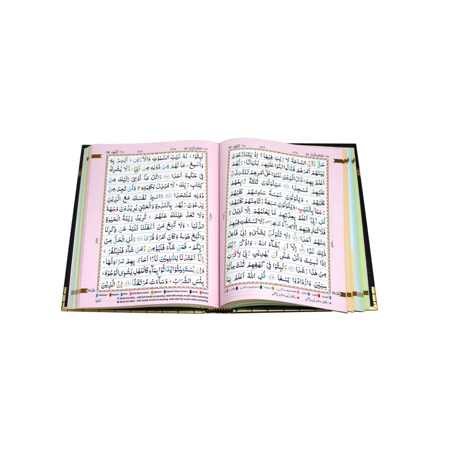 The Holy Quran Colour Coded Tajweed Rules KABAH (Large) 13 lines Indo Pak Ref 3-CC