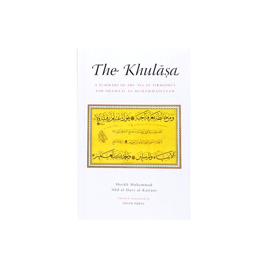 The Khulasa A Summary Of Shamail At Tirmidhi