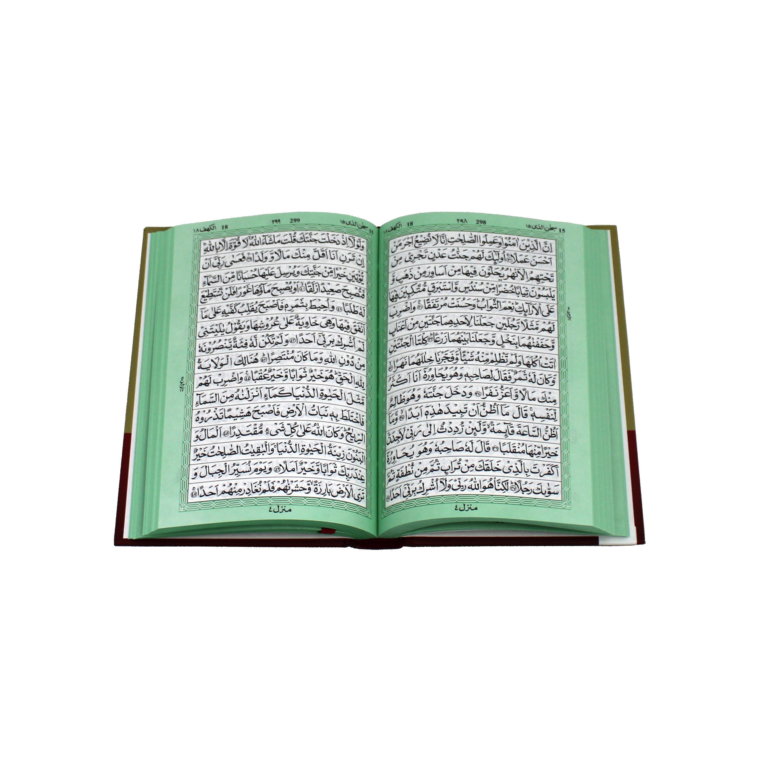 The Noble Quran 15 lines Indo Pak Script Ref 123