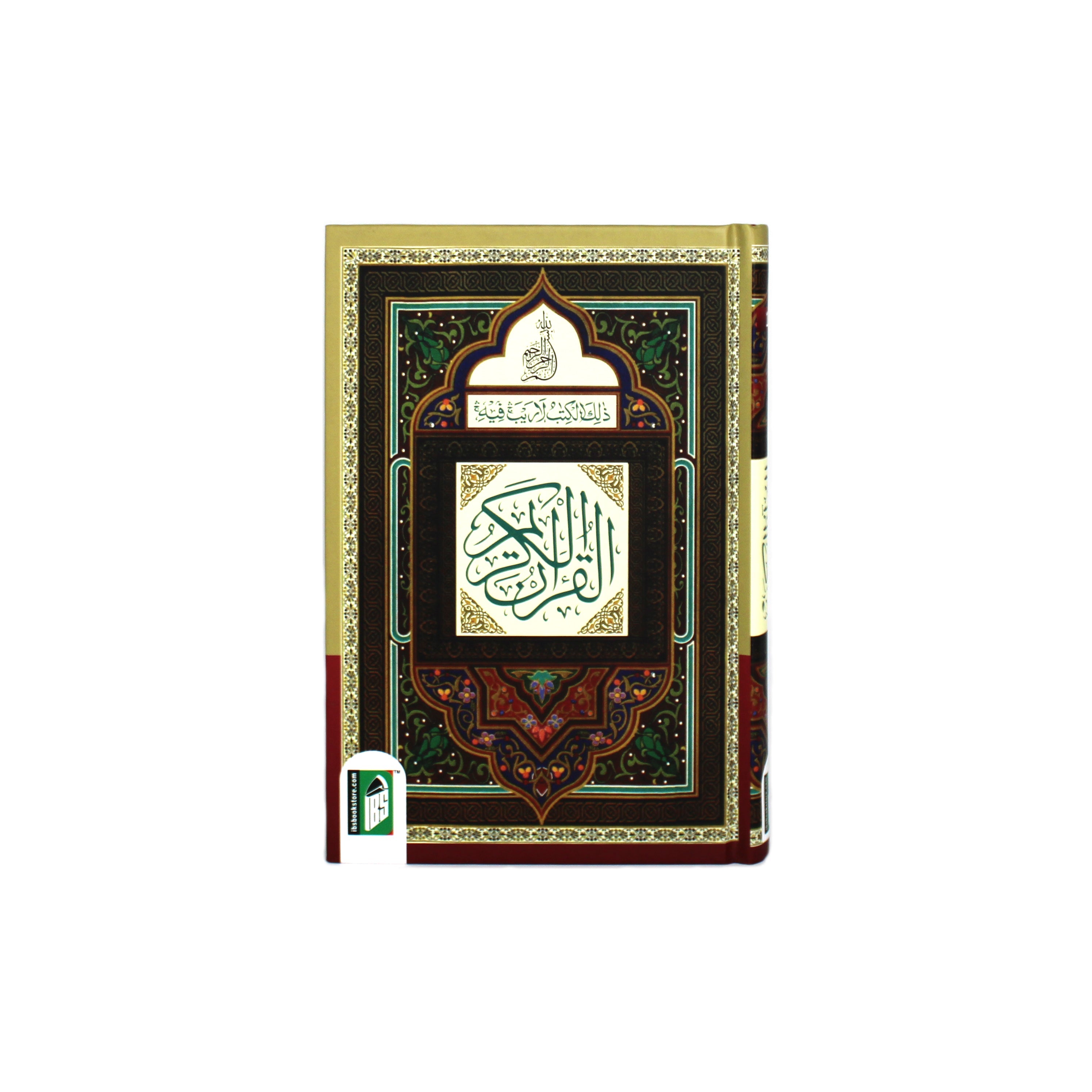 The Noble Quran 15 lines Indo Pak Script Ref 123