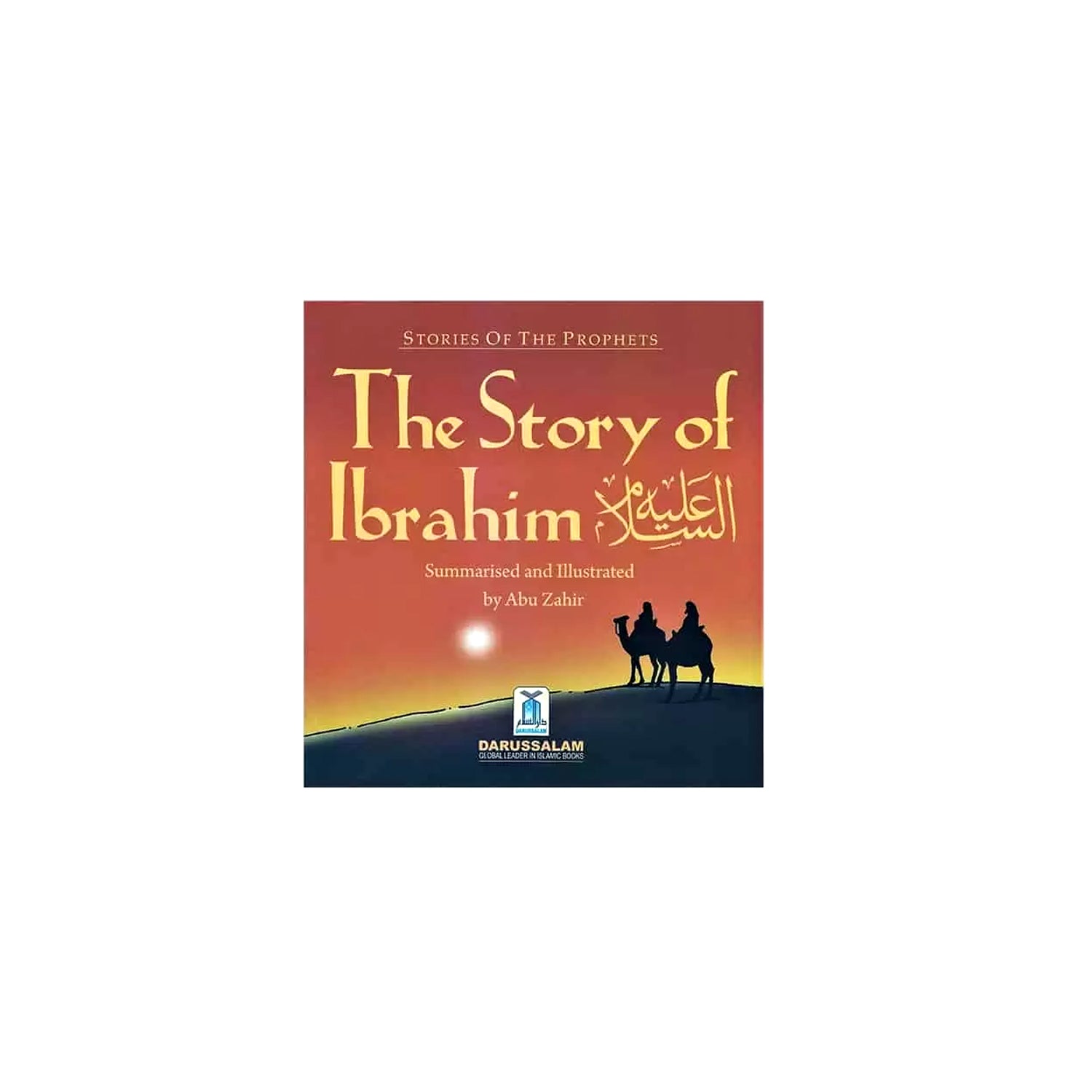 The Story Of Ibrahim