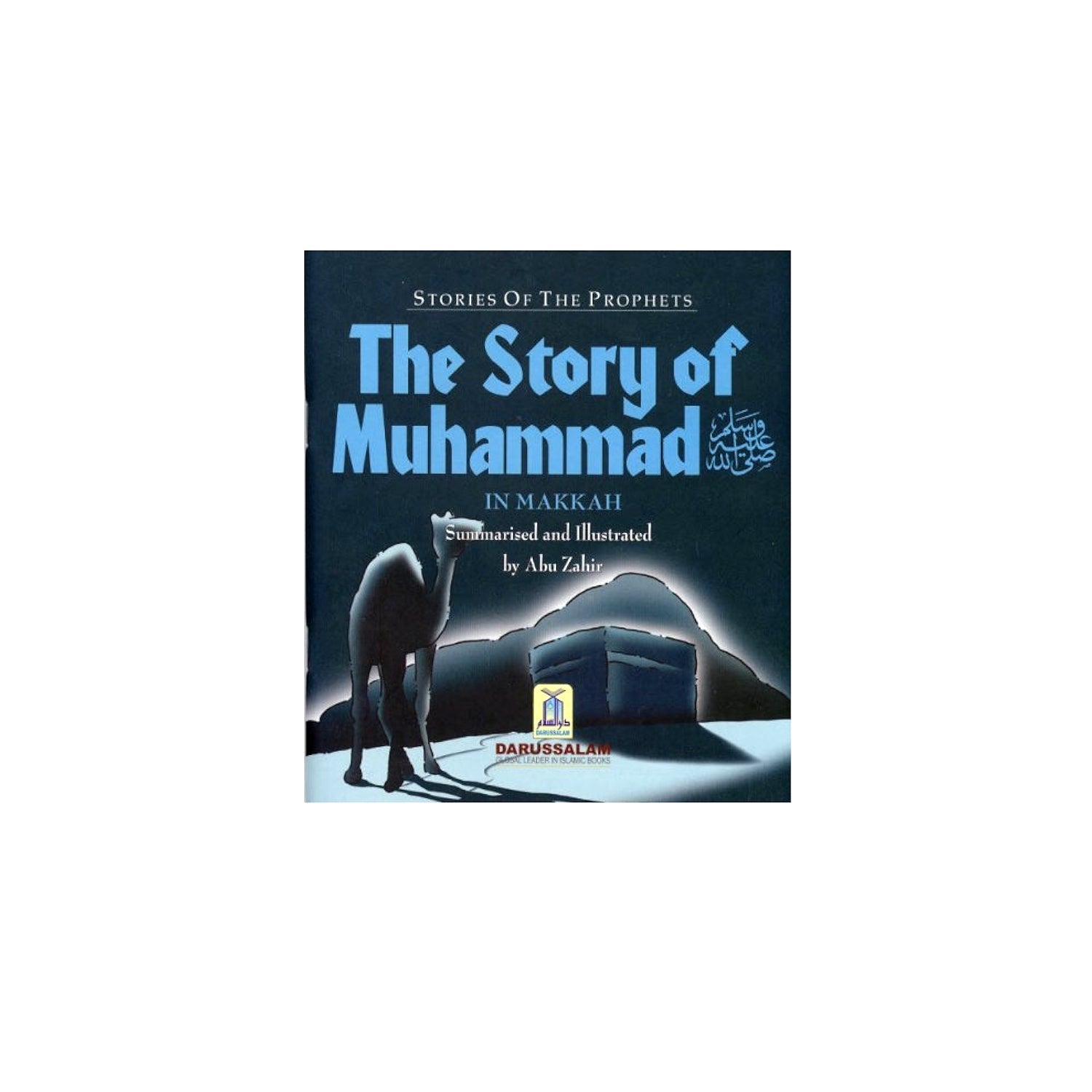 The Story Of Muhammad In Makkah