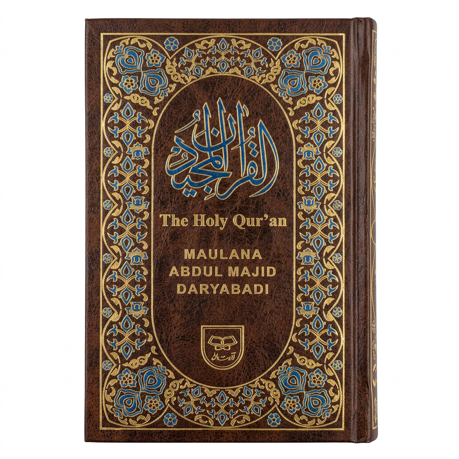 The Holy Quran with English Translation by Maulana Abdul Majid Daryabadi Ref 10 - Brown