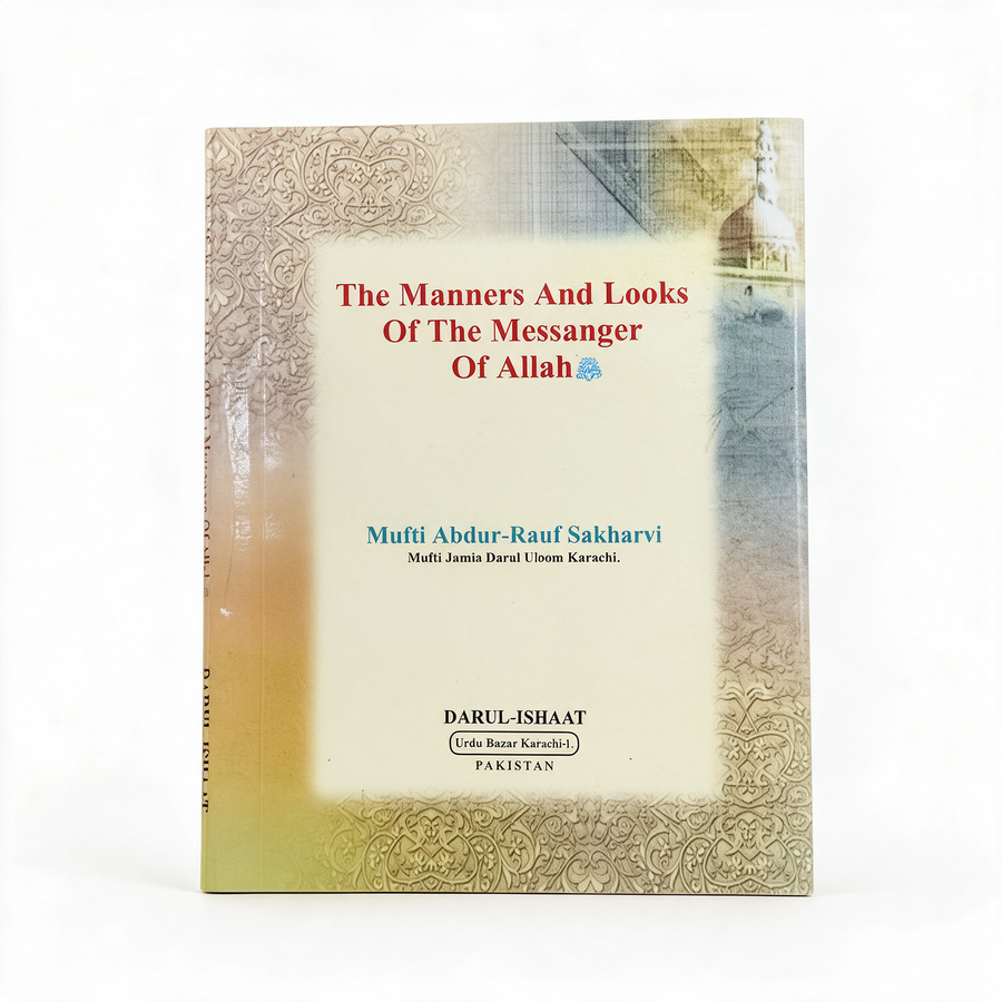 The Manners And Looks Of The Messenger Of Allah