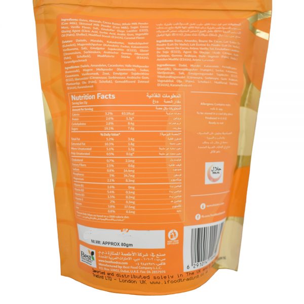 Tamrah Small Zipper Bag – Caramel 80g