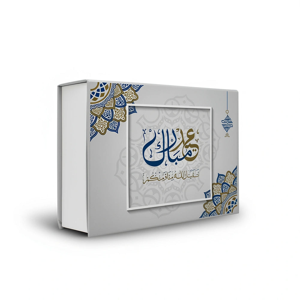 Amsons Occasion Gift Box White & Blue