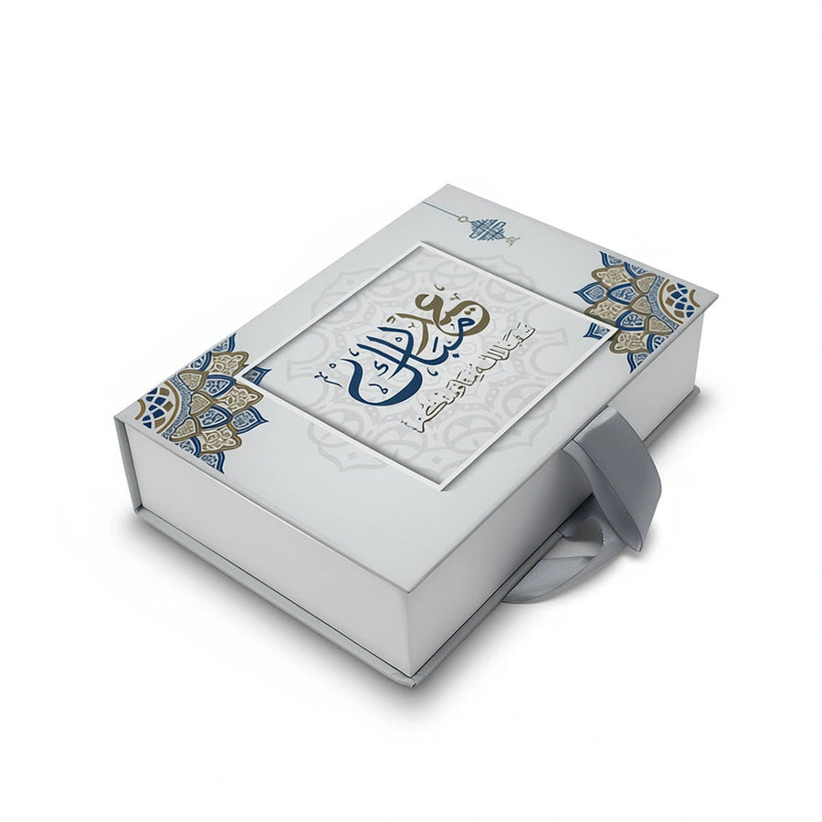 Amsons Occasion Gift Box White & Blue