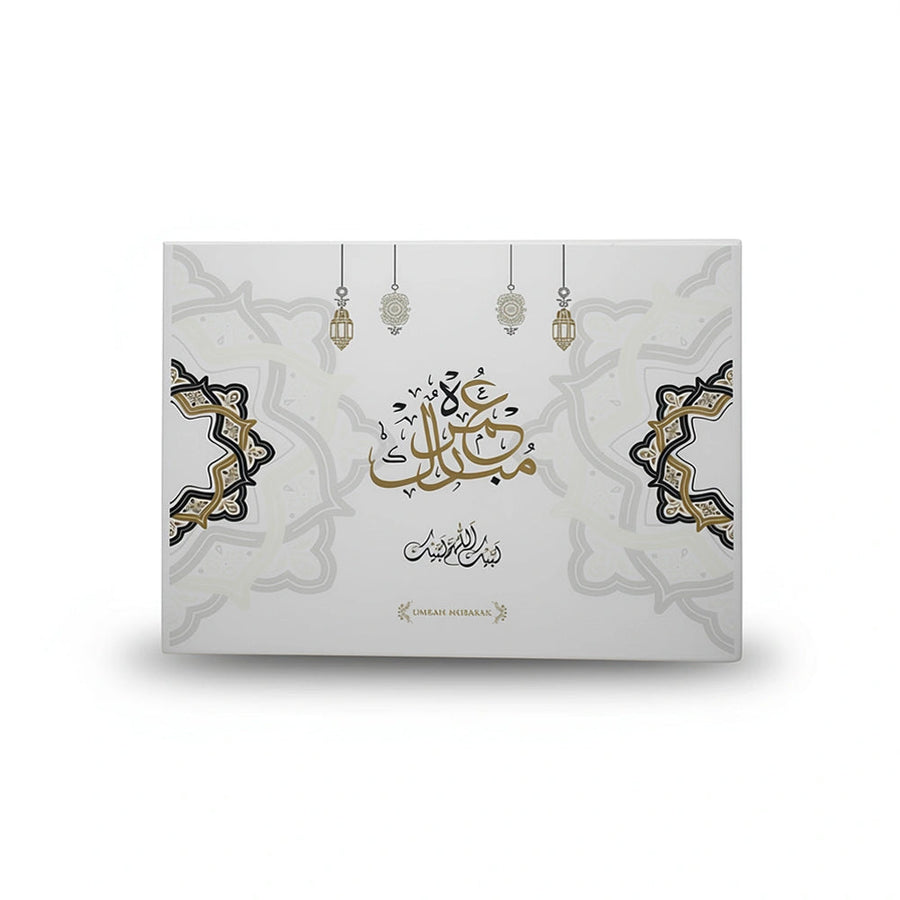 Amsons Occasion Gift Box White & Grey