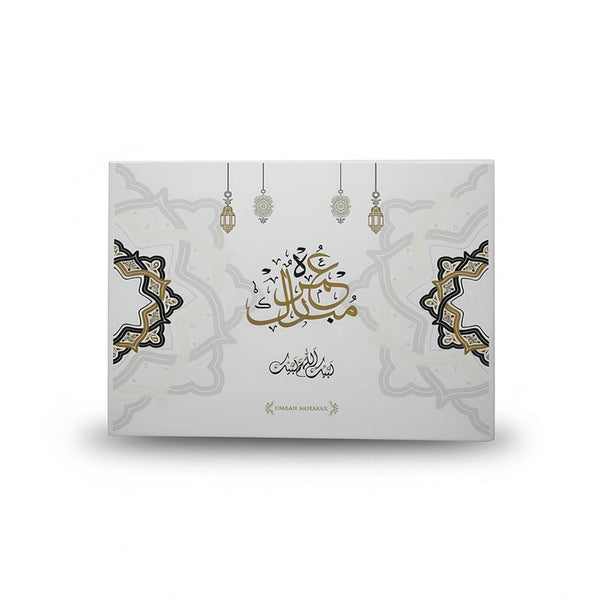 Amsons Occasion Gift Box White & Grey