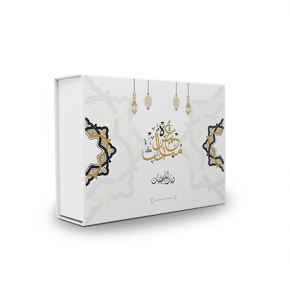 Amsons Occasion Gift Box White & Grey