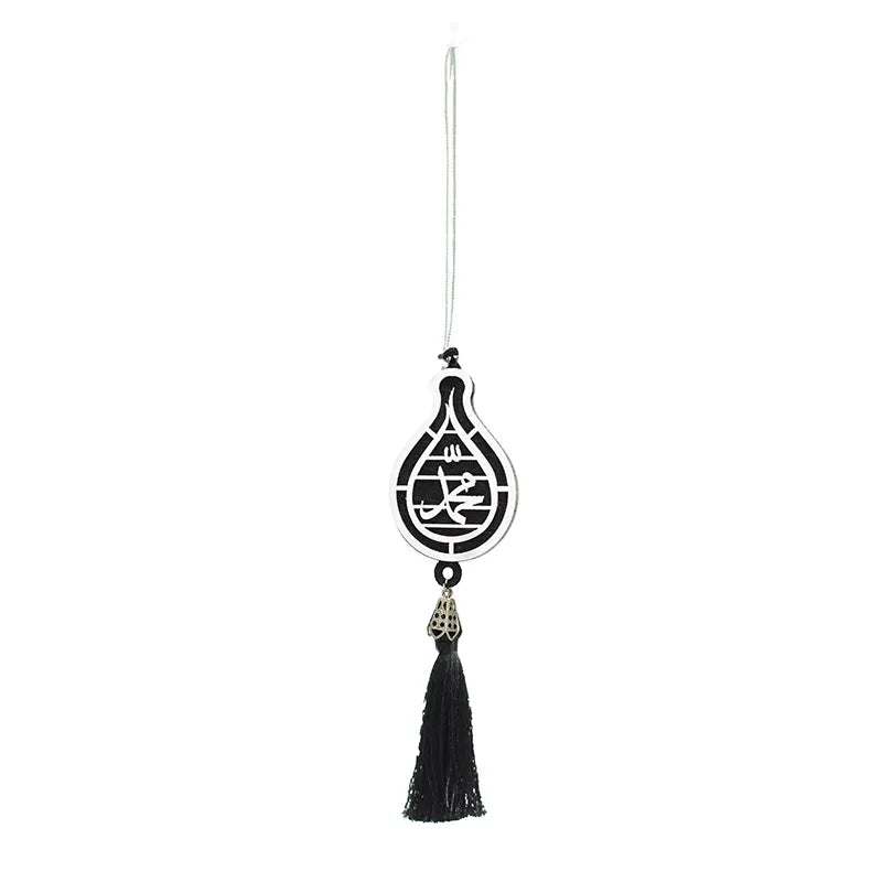 ALLAH MUHAMMAD Silver Car Hanger