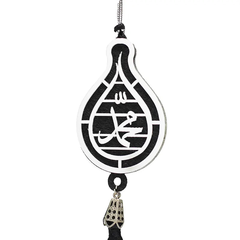 ALLAH MUHAMMAD Silver Car Hanger