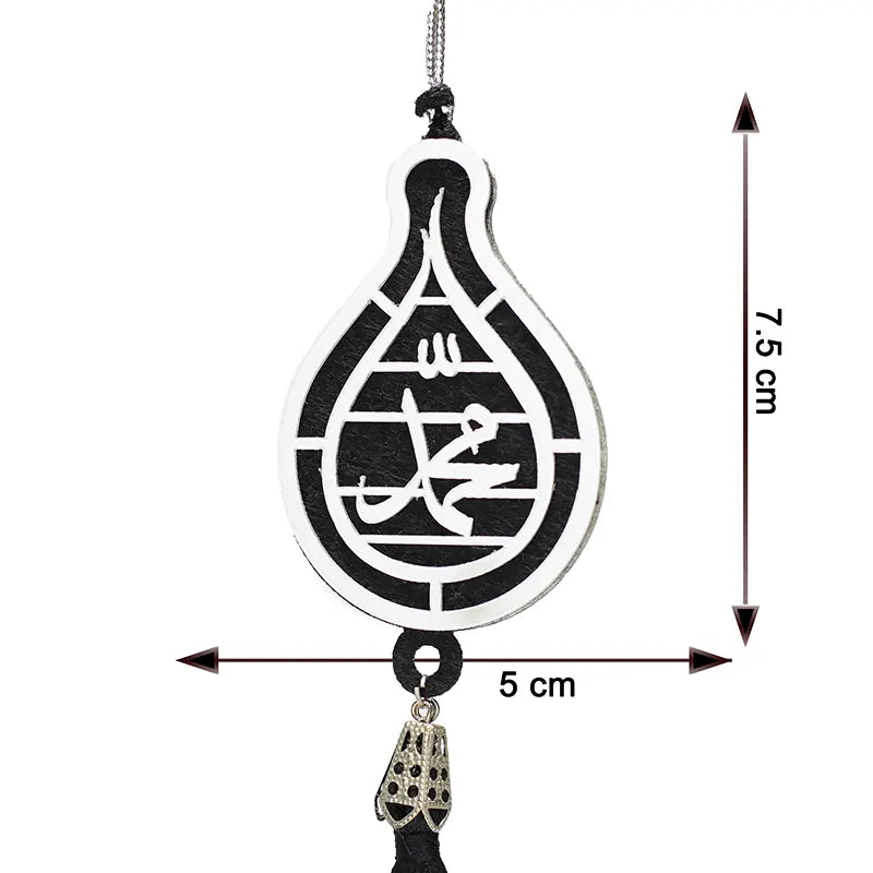 ALLAH MUHAMMAD Silver Car Hanger