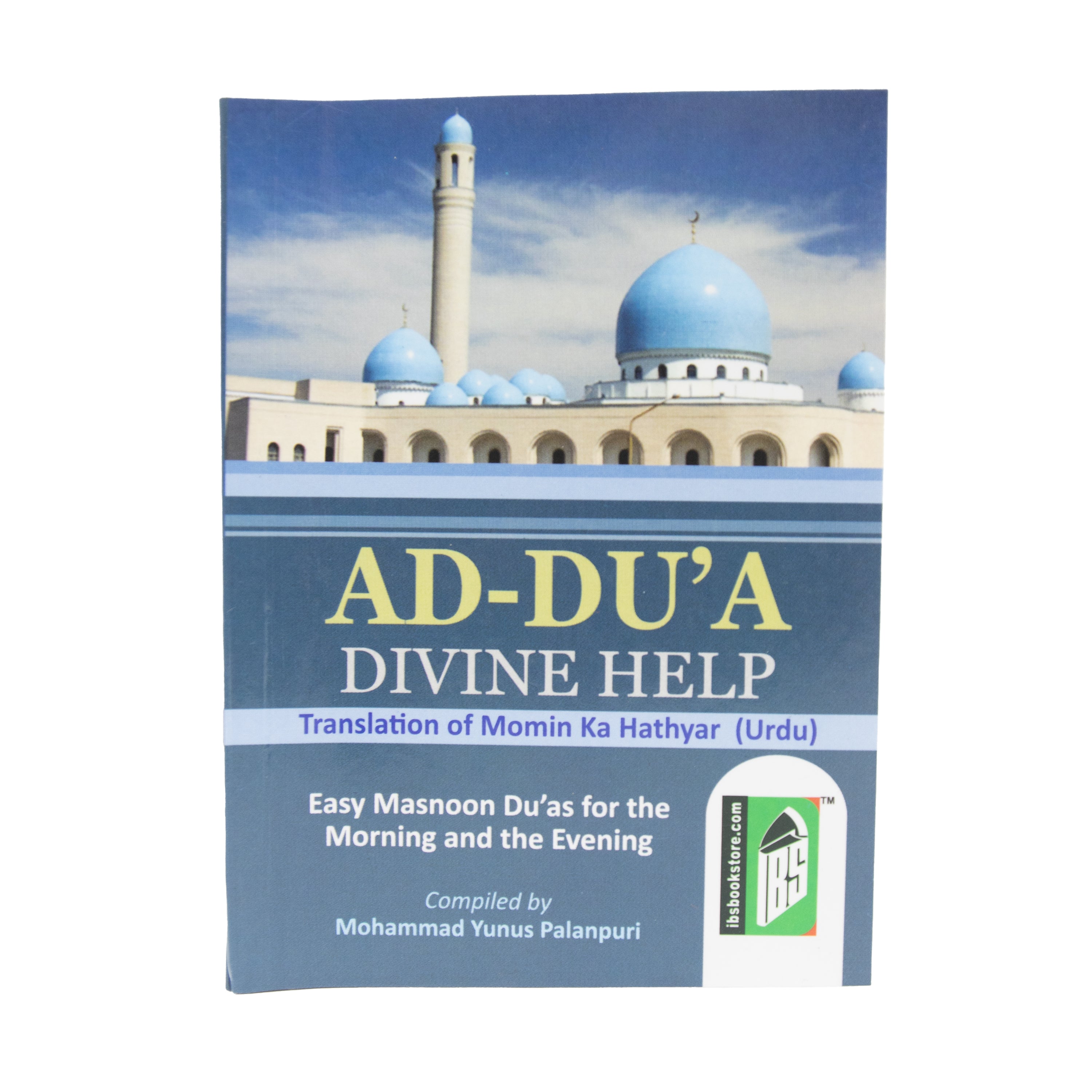 Ad-Du'a Divine Help
