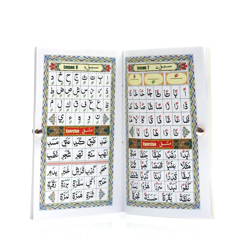 Ahsanul Qawaid Additional Surahs Laminated Blue Cover