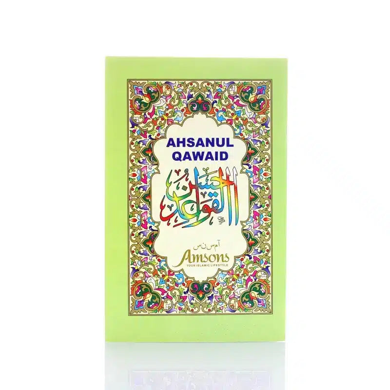 Ahsanul Qawaid Additional Surahs Green Cover