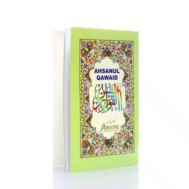 Ahsanul Qawaid Additional Surahs Green Cover