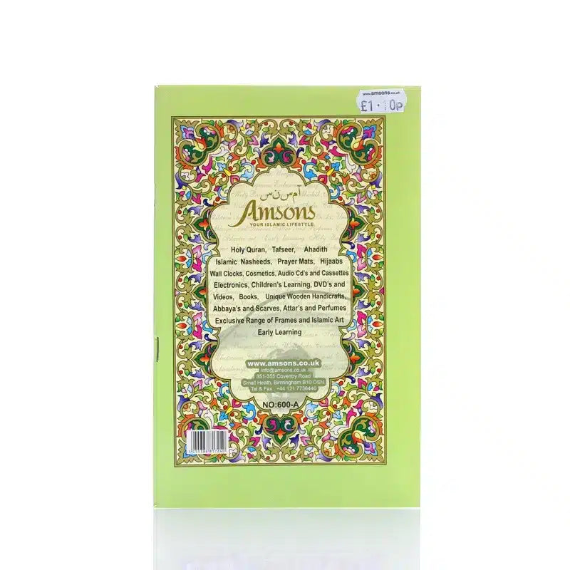 Ahsanul Qawaid Additional Surahs Green Cover