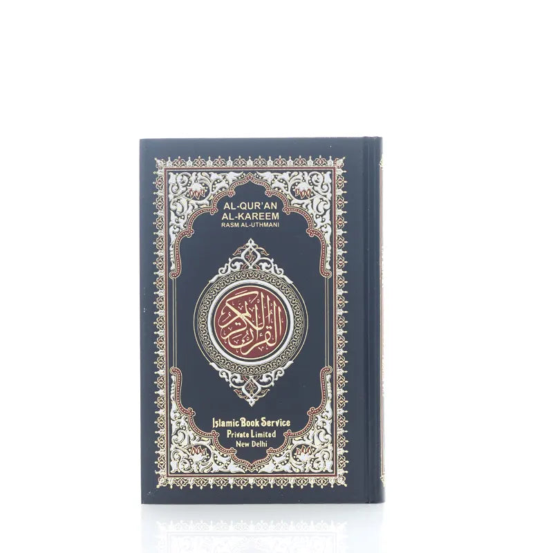 Al Quran Al Kareem Rasm Ul-Uthmani