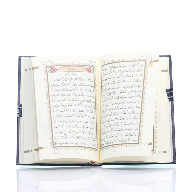 Al Quran Al Kareem Rasm Ul-Uthmani
