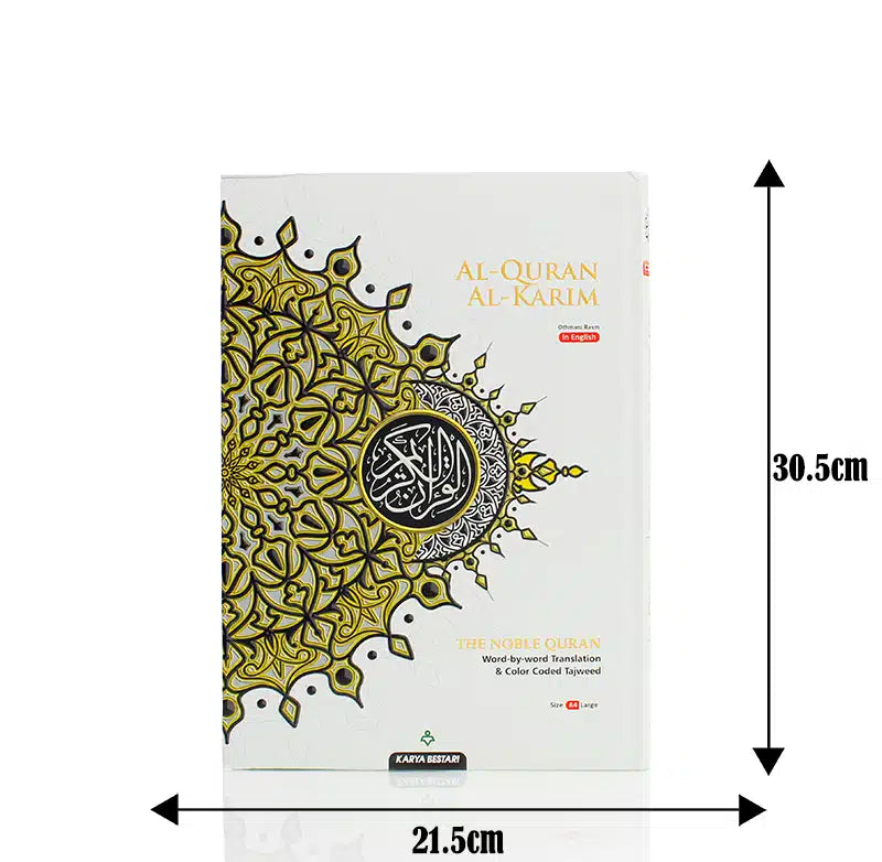 Al Quran Al Karim Large Size in Arabic & English