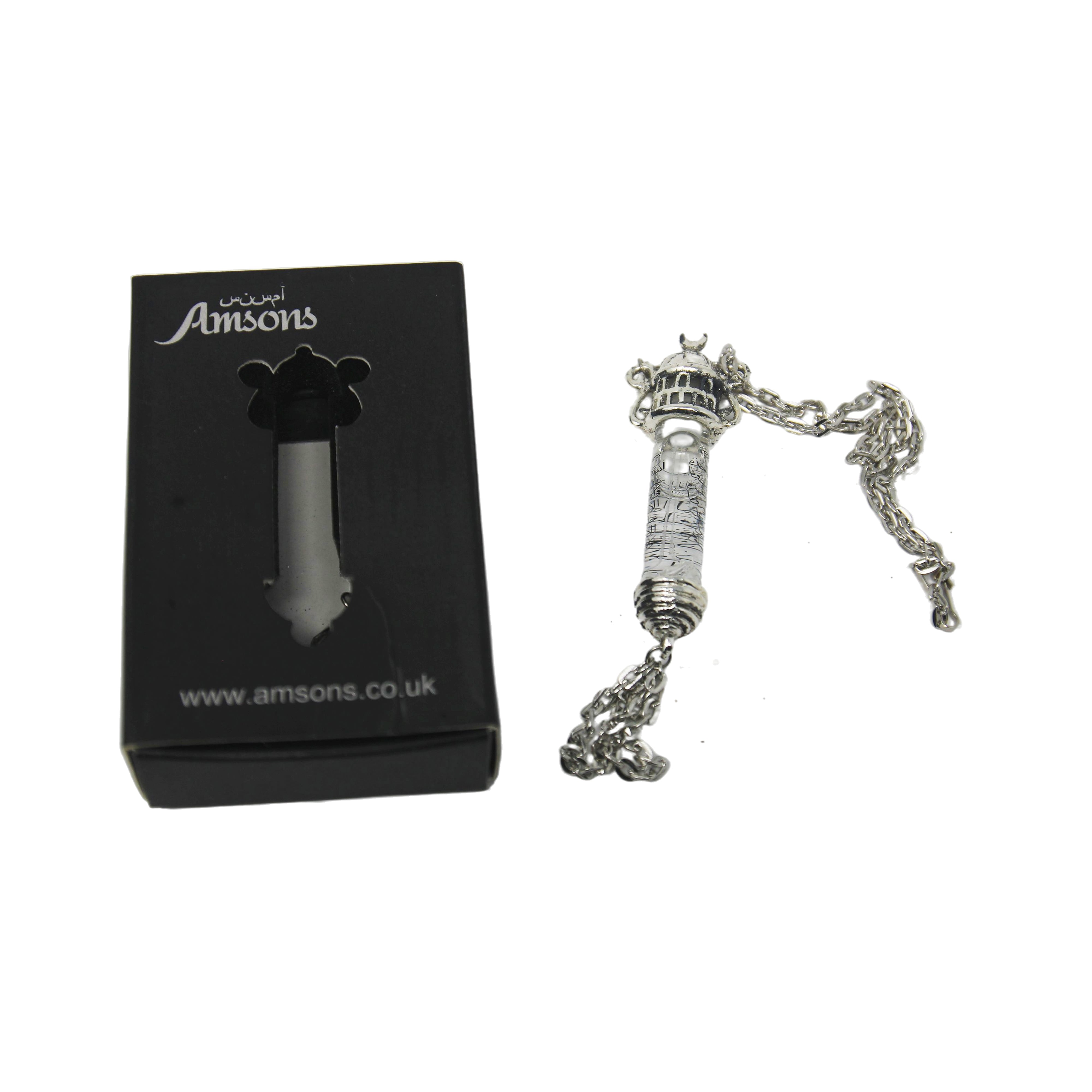 Aytul Kursi Zam Zam Water Locket Silver