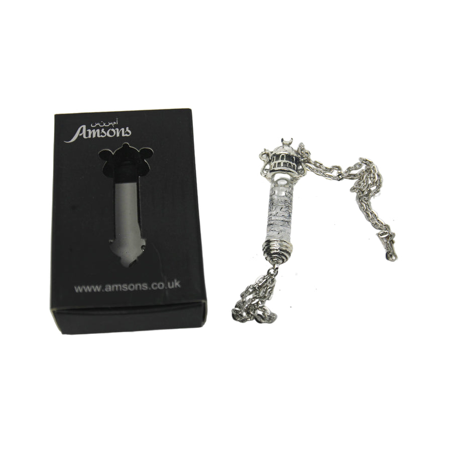 Aytul Kursi Zam Zam Water Locket Silver