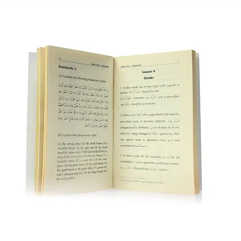 Arabic Tutor Four Part Madrassah Book