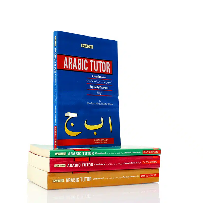 Arabic Tutor Four Part Madrassah Book