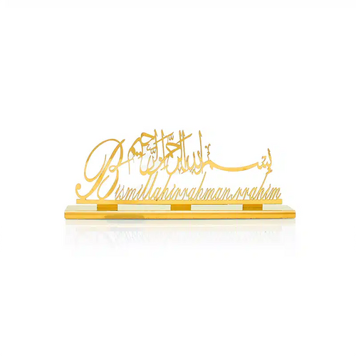 Rose Gold Ornament With Bismillah Translation