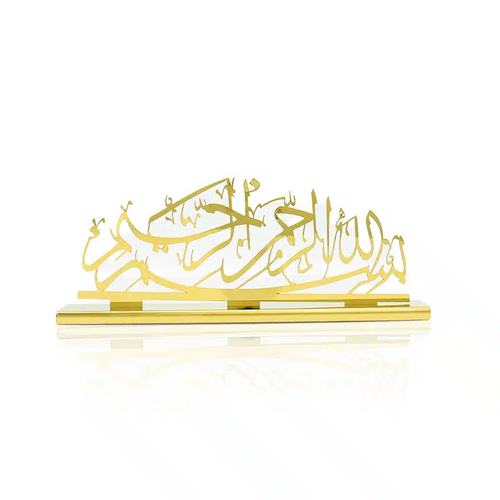 Gold Bismillah Rahman Rahim Ornament