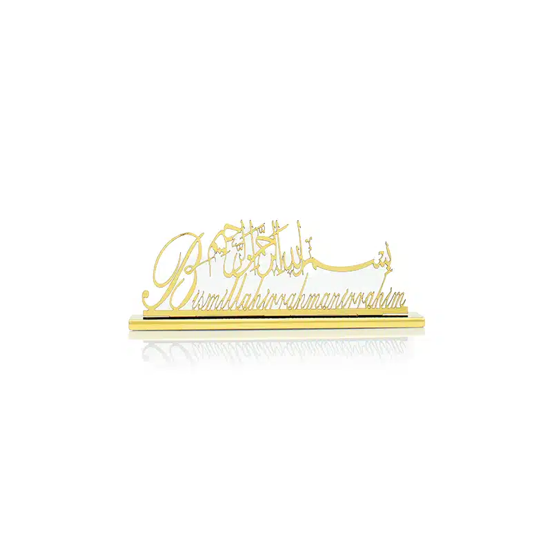 Gold Ornament With Bismillah Translation