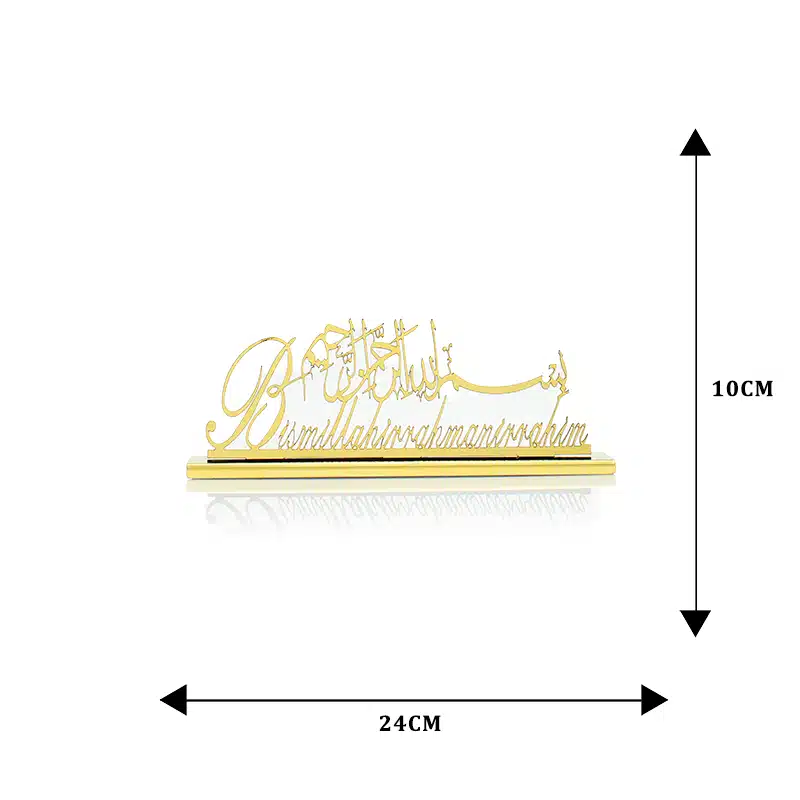 Gold Ornament With Bismillah Translation