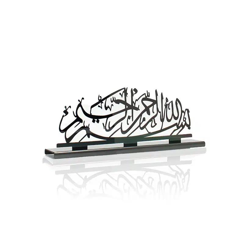 Black Bismillah Rahman Rahim Ornament