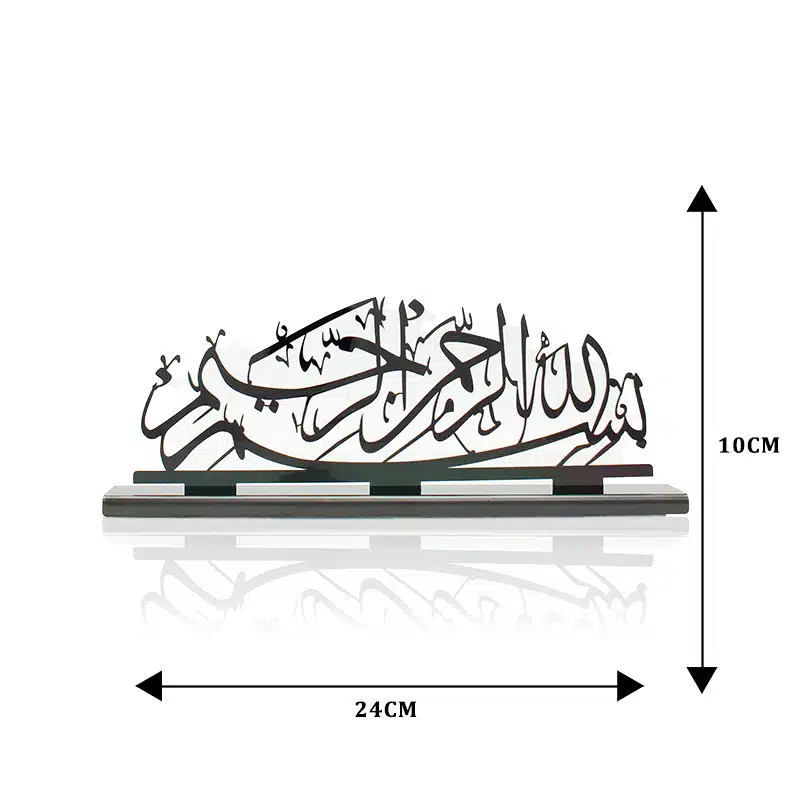 Black Bismillah Rahman Rahim Ornament